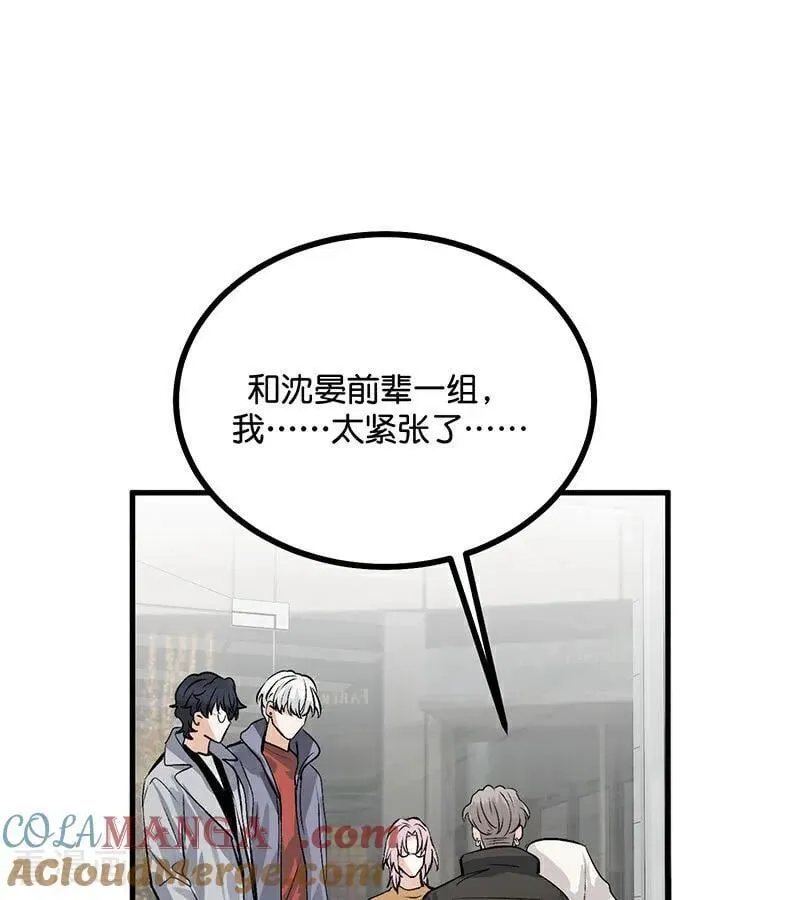 第39话 夜宵27