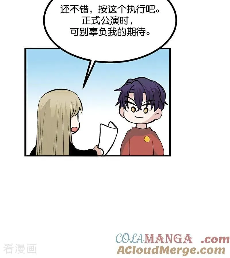 第40话 你的名字51