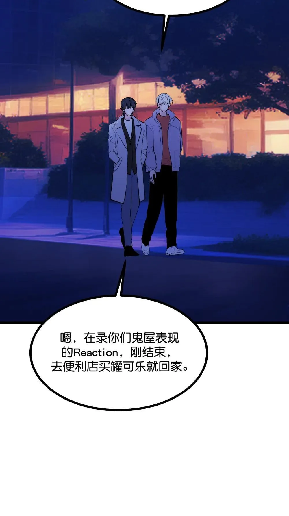 38 午夜0点的基地33