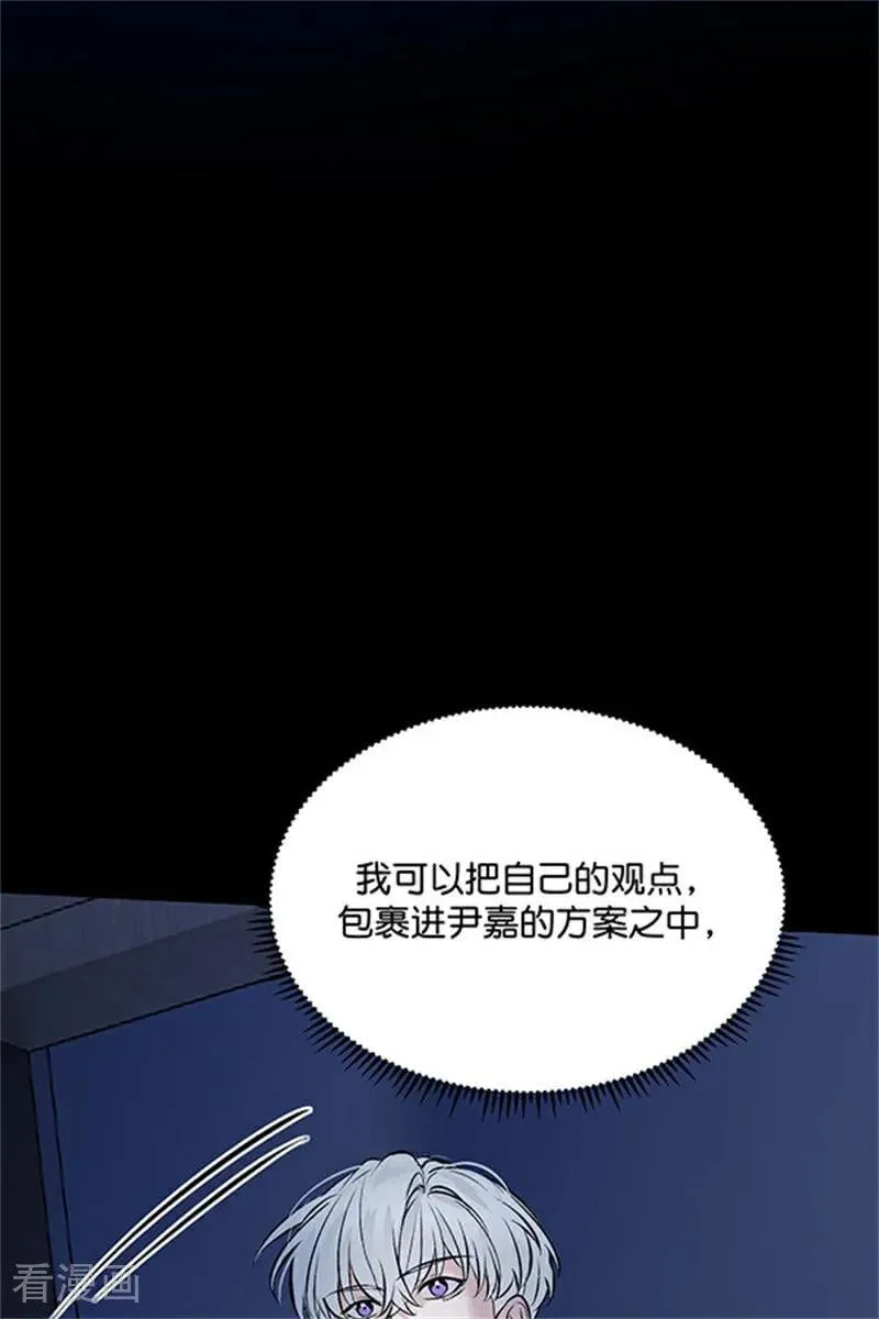 第39话 夜宵80