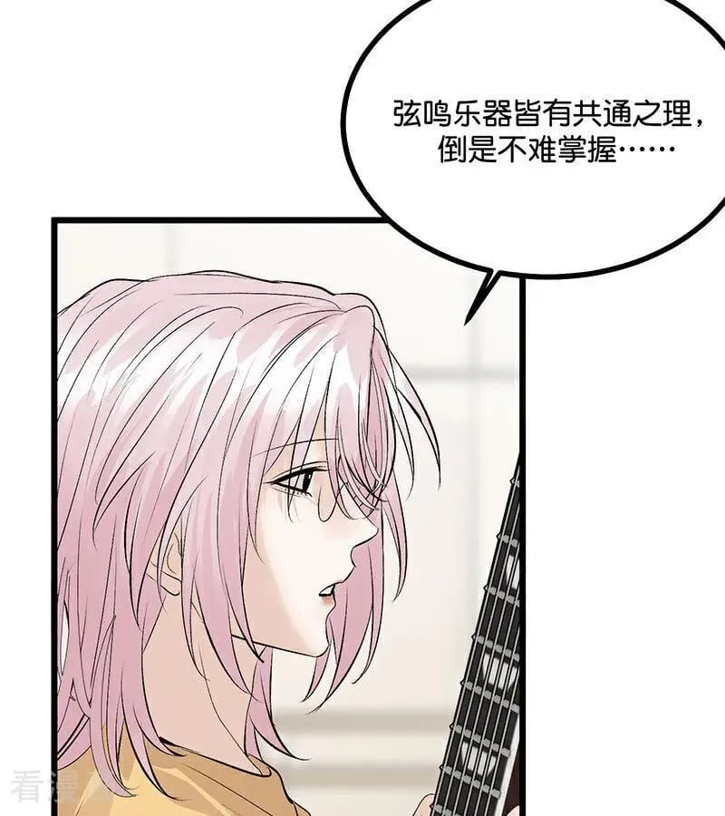 第39话 夜宵5