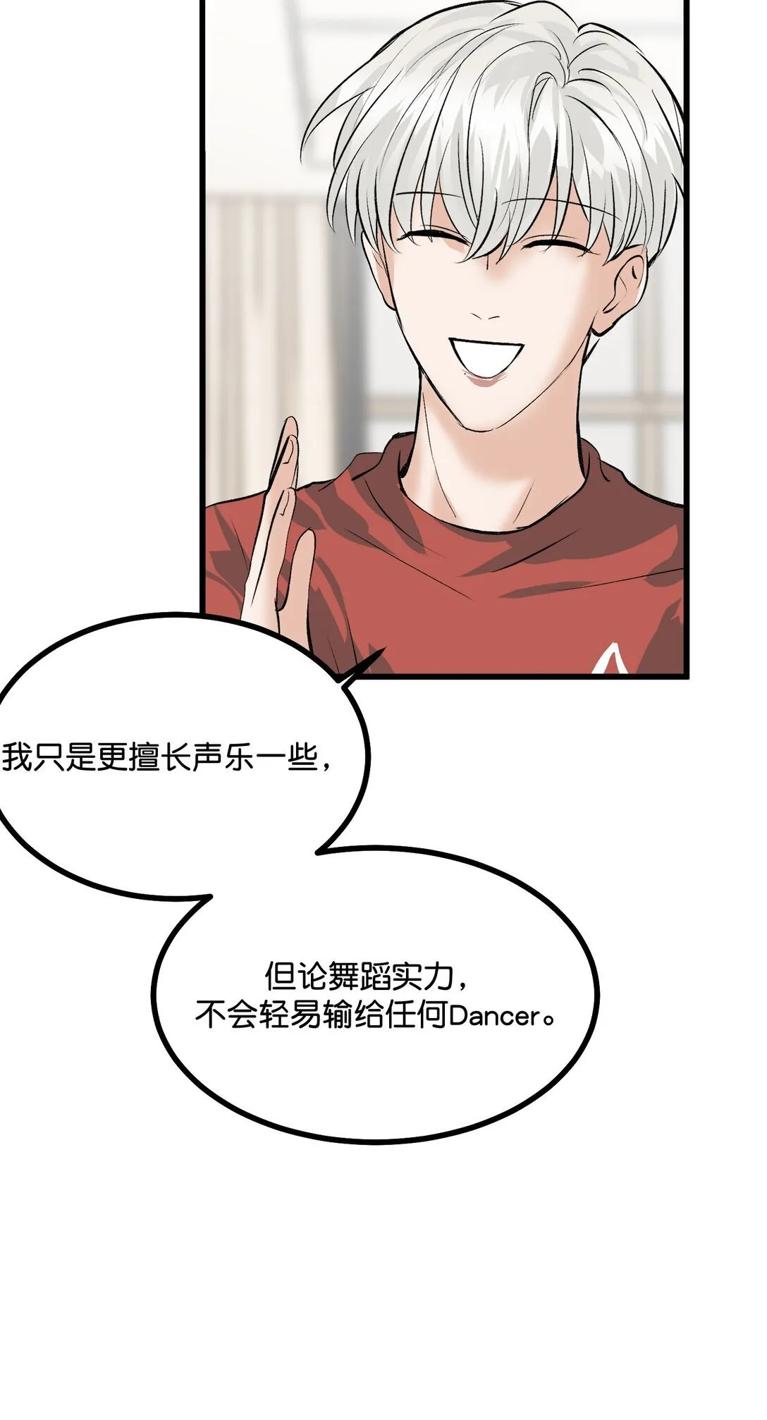 37 C位竞选10