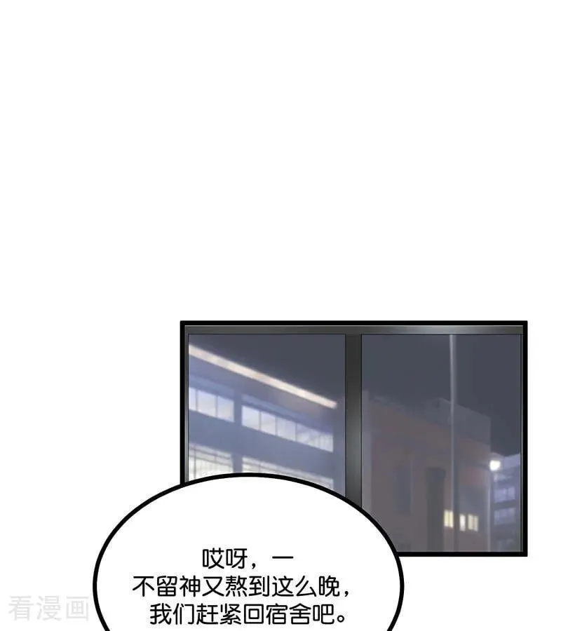 第39话 夜宵8