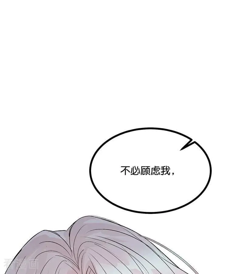 第34话 对策35
