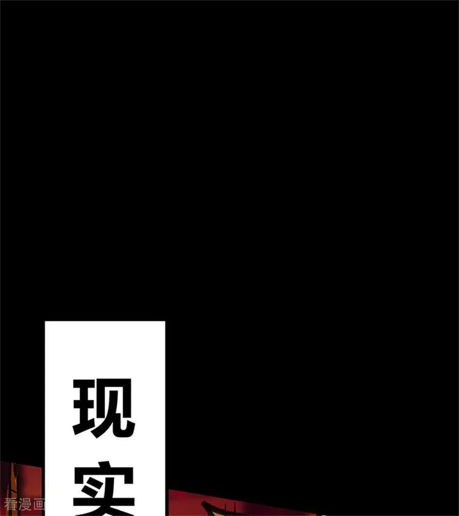 第35话 鬼屋29
