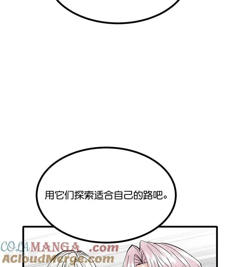 第39话 夜宵57