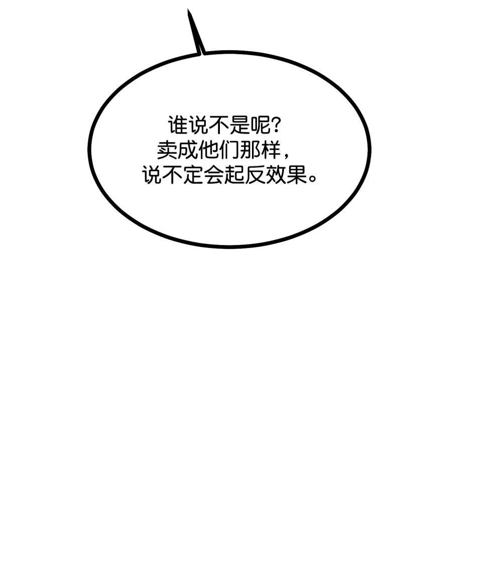38 午夜0点的基地9