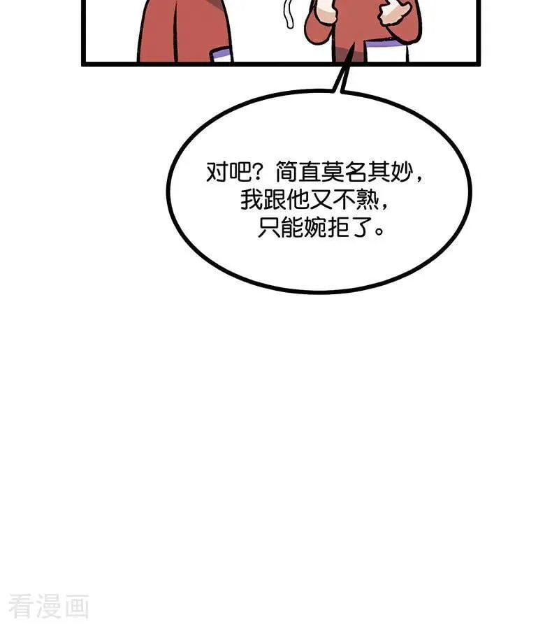 第36话 大作战38