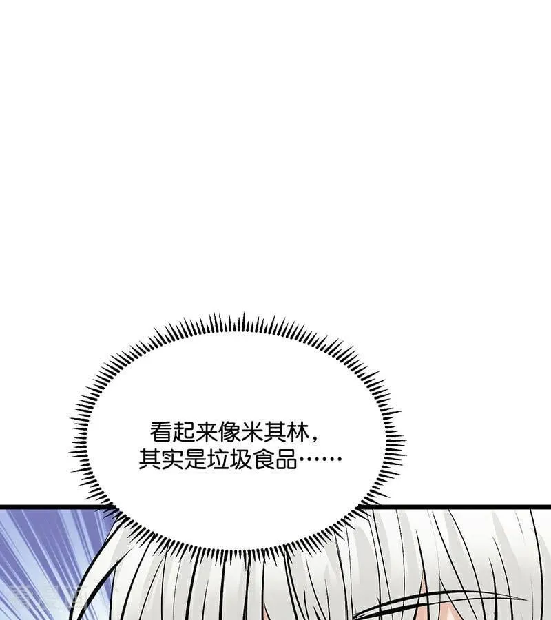 第39话 夜宵71