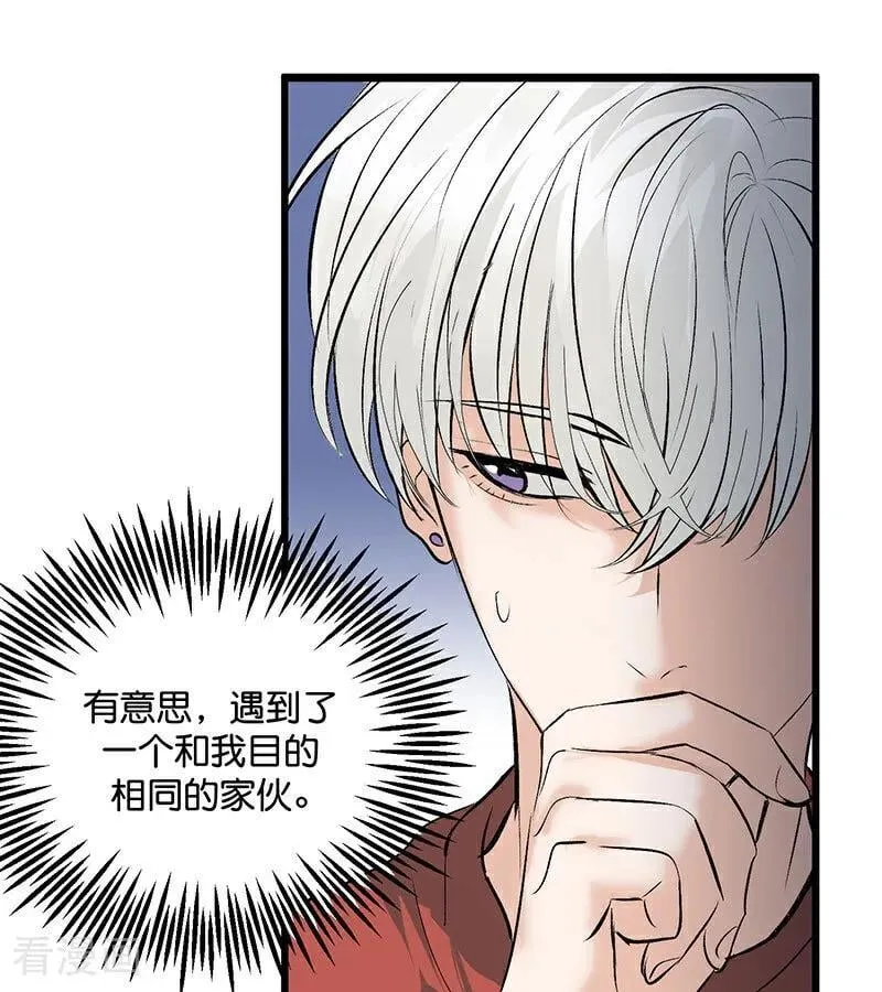 第36话 大作战53