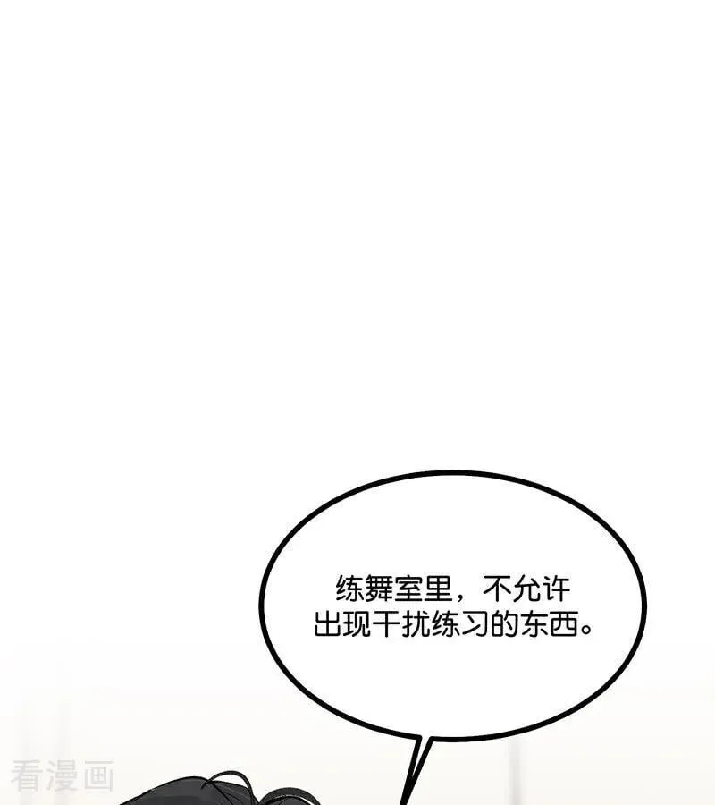 第39话 夜宵35