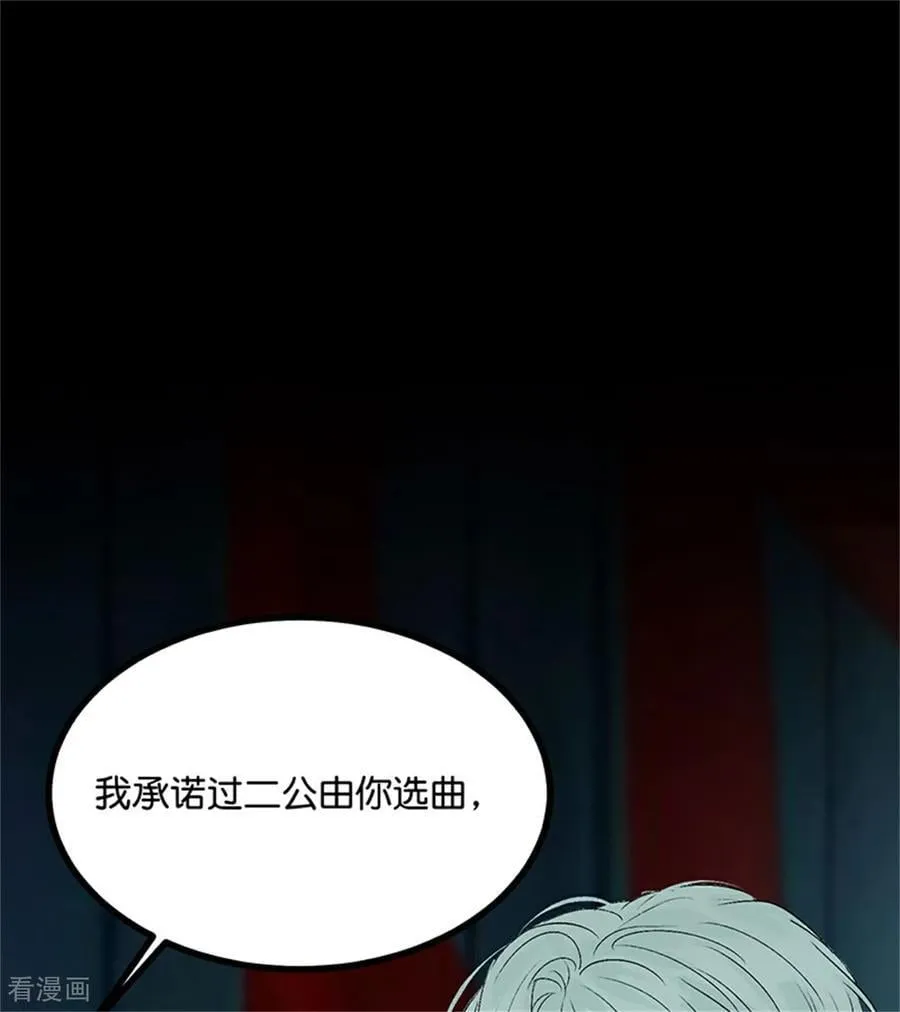 第35话 鬼屋73