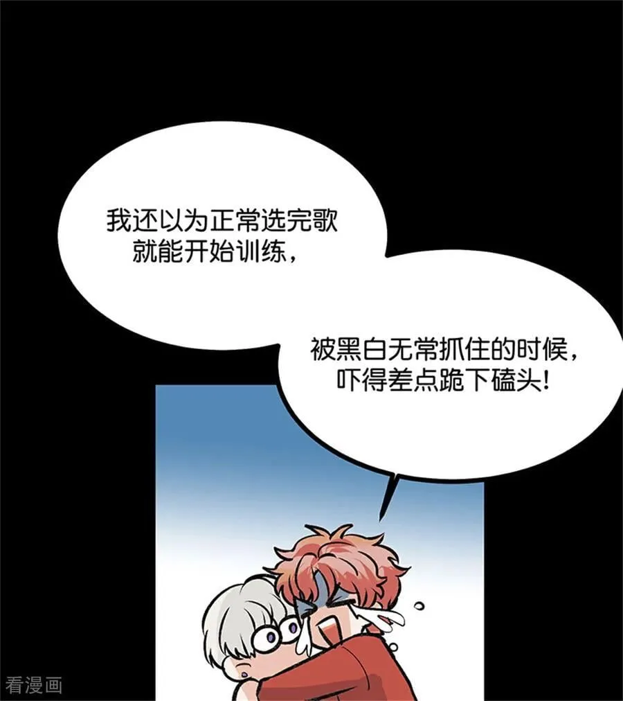 第35话 鬼屋21