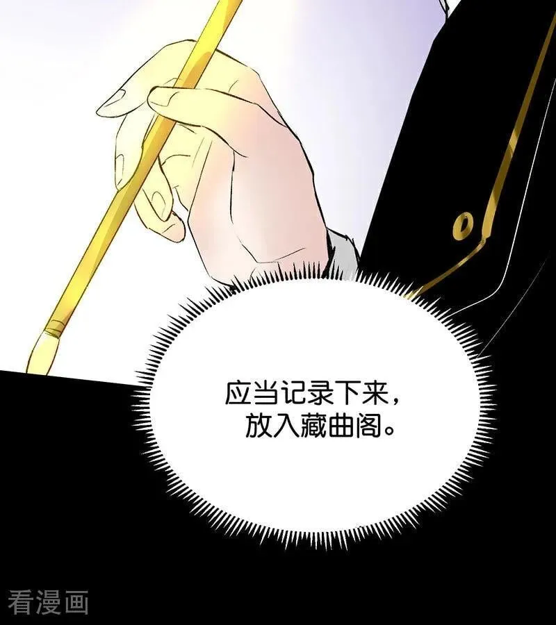 第36话 大作战82