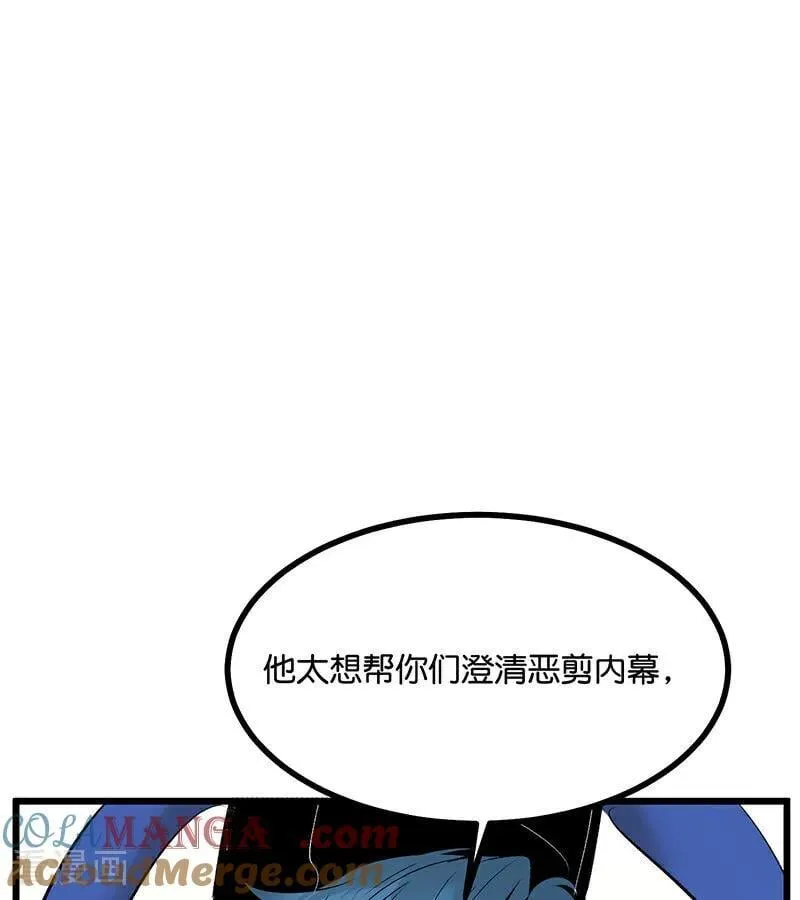 第34话 对策12