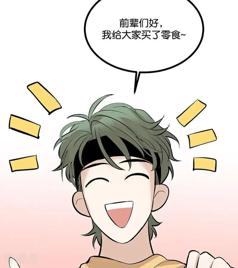 第39话 夜宵32