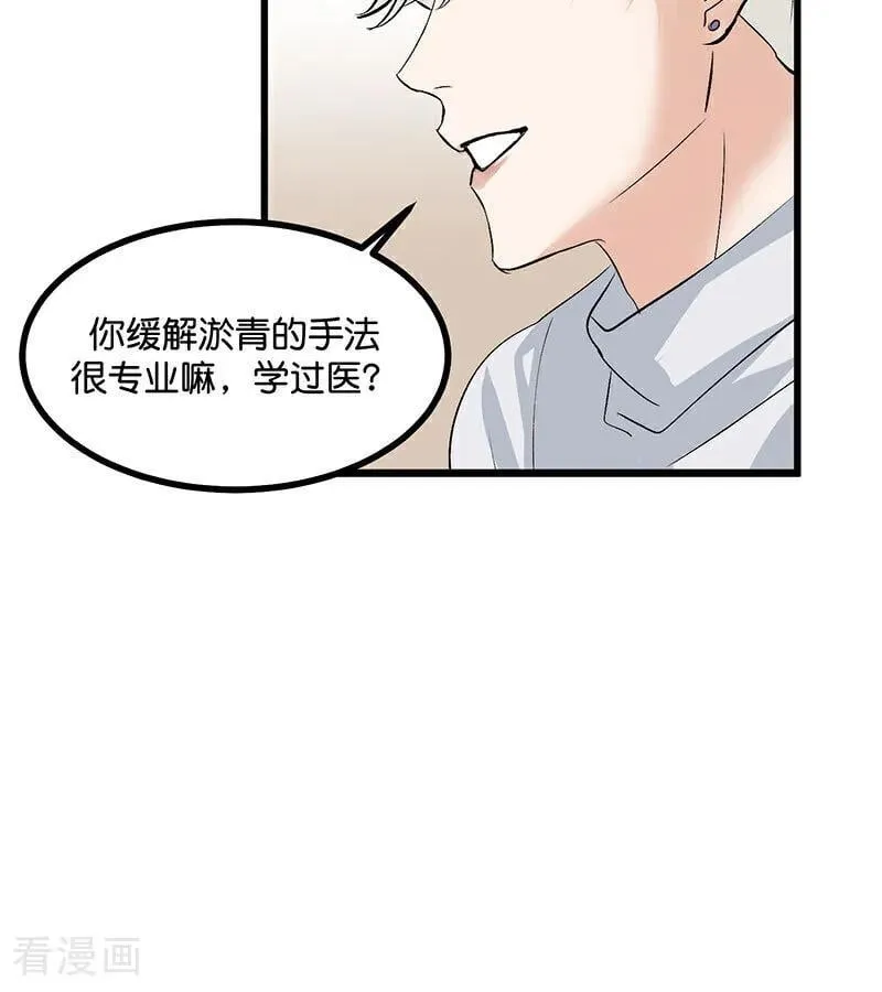 第34话 对策47