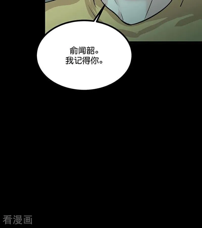 第36话 大作战77