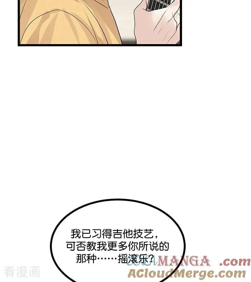 第39话 夜宵6