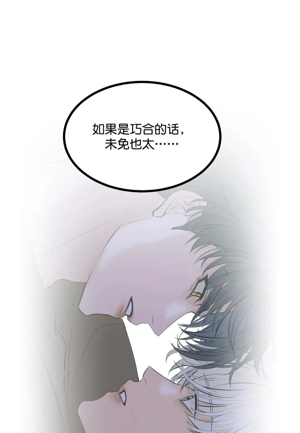 38 午夜0点的基地48