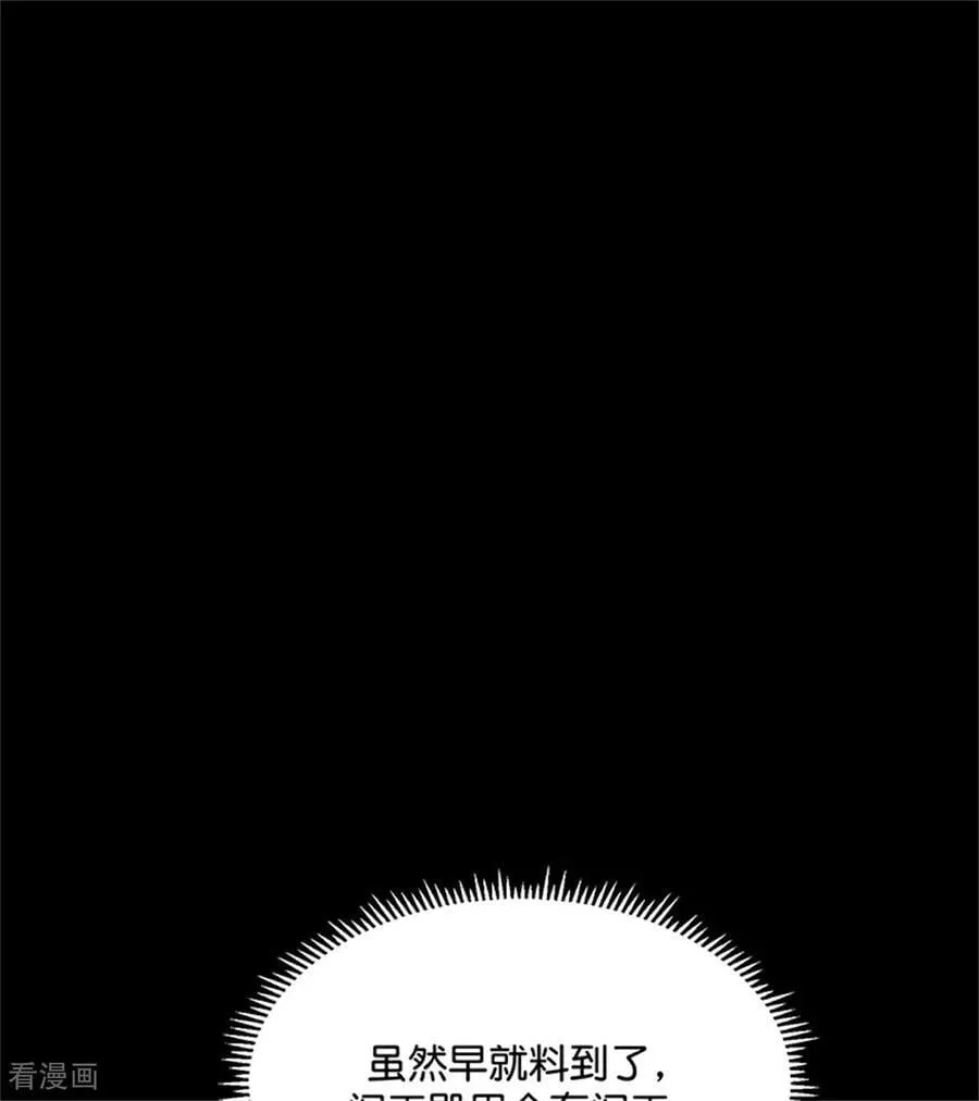第35话 鬼屋42
