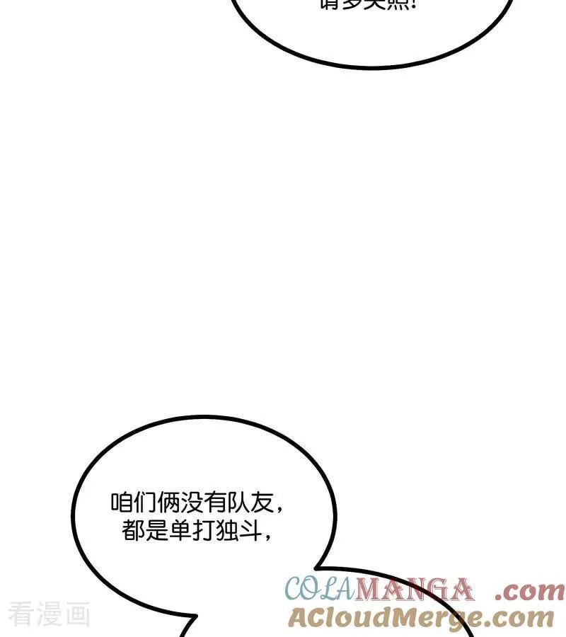 第36话 大作战21