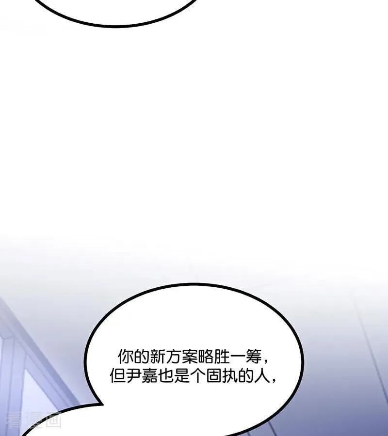 第40话 你的名字10