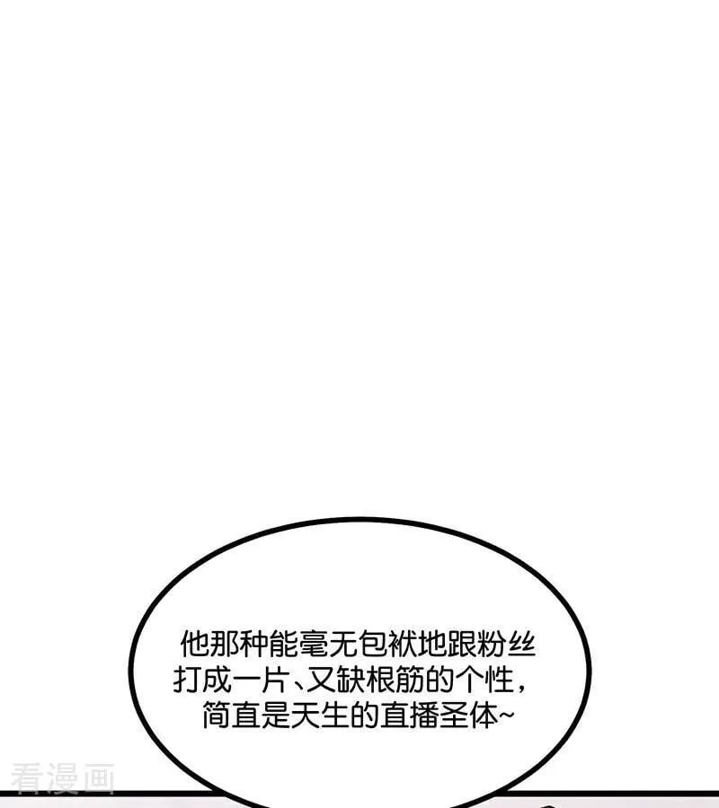 第34话 对策7