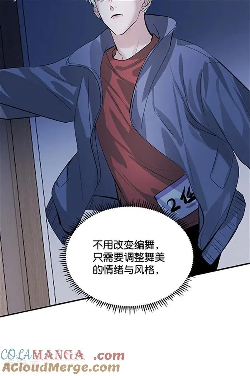 第39话 夜宵81