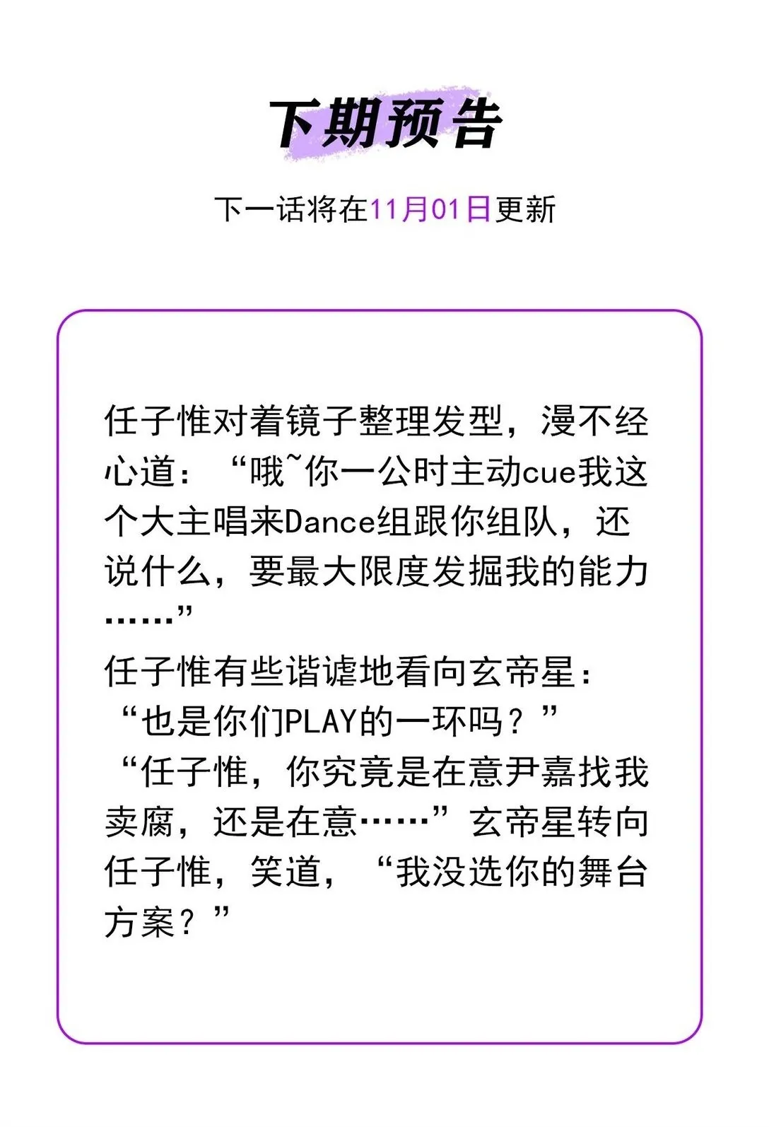37 C位竞选57