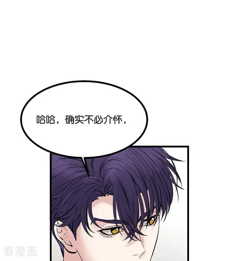 第34话 对策20