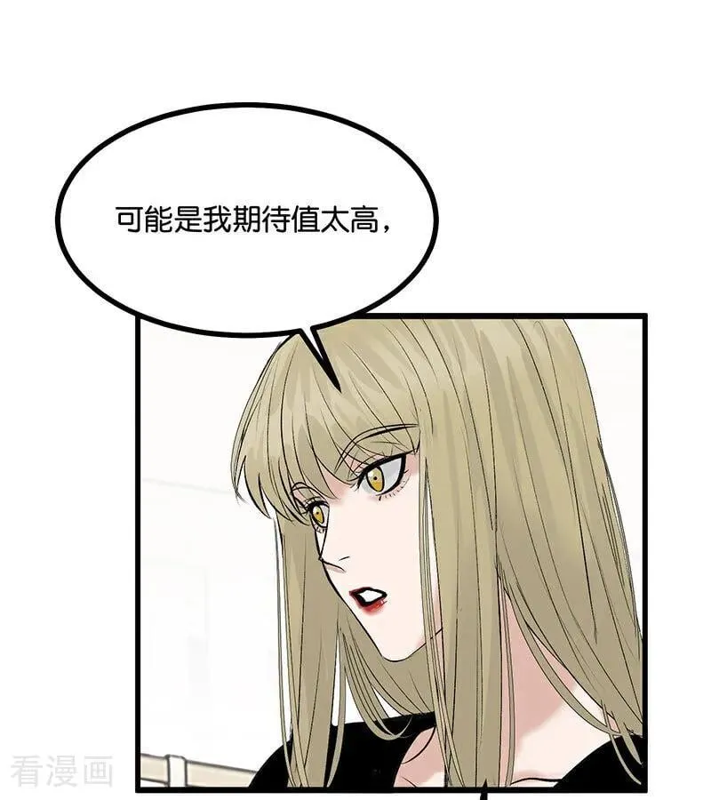 第40话 你的名字40