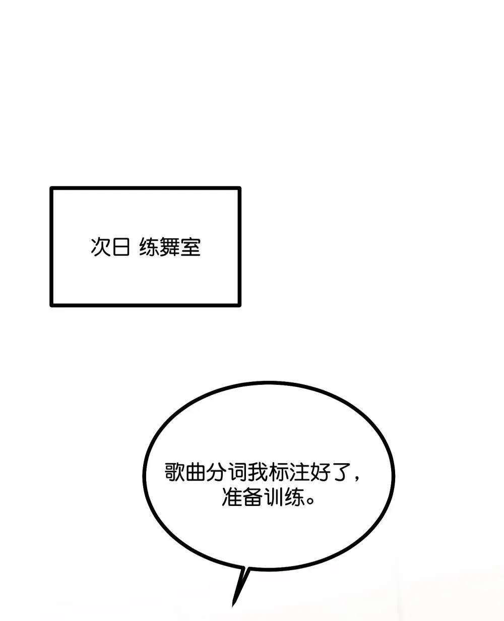 38 午夜0点的基地2