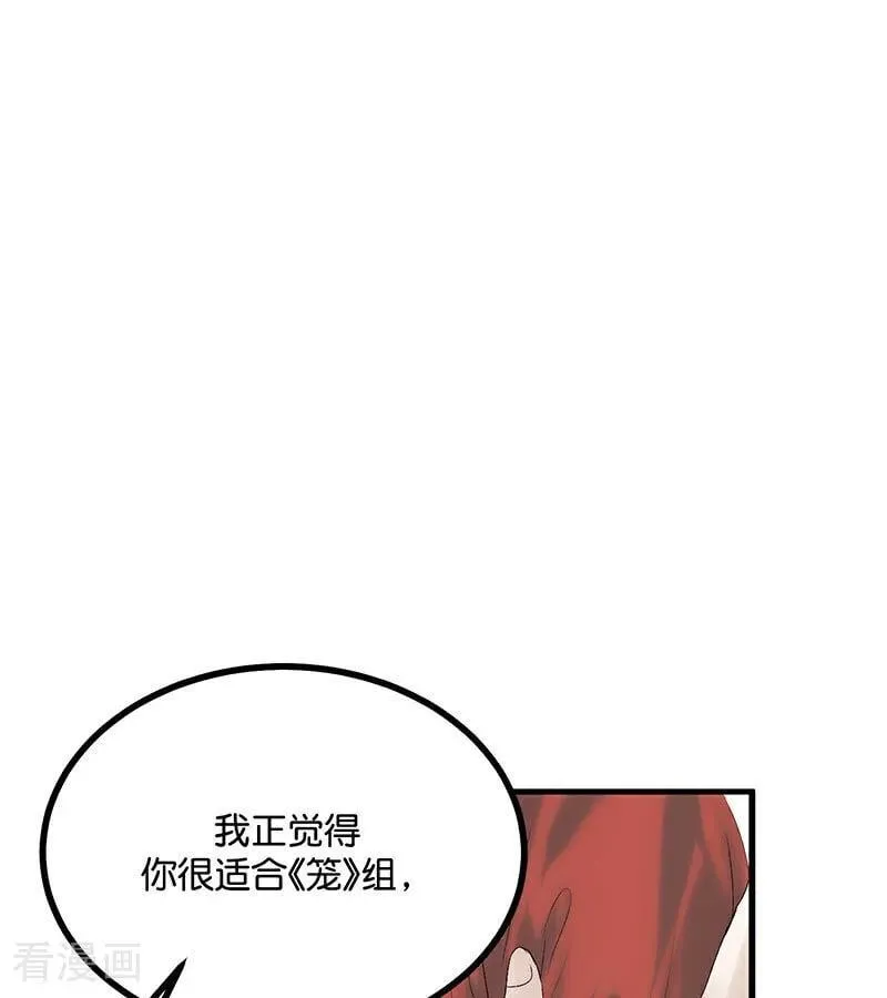 第36话 大作战10