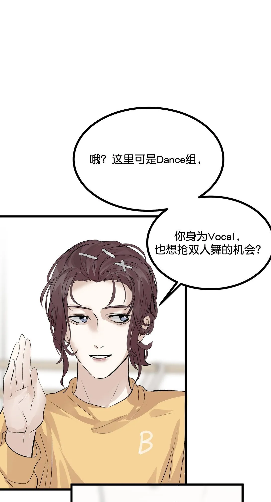 37 C位竞选9