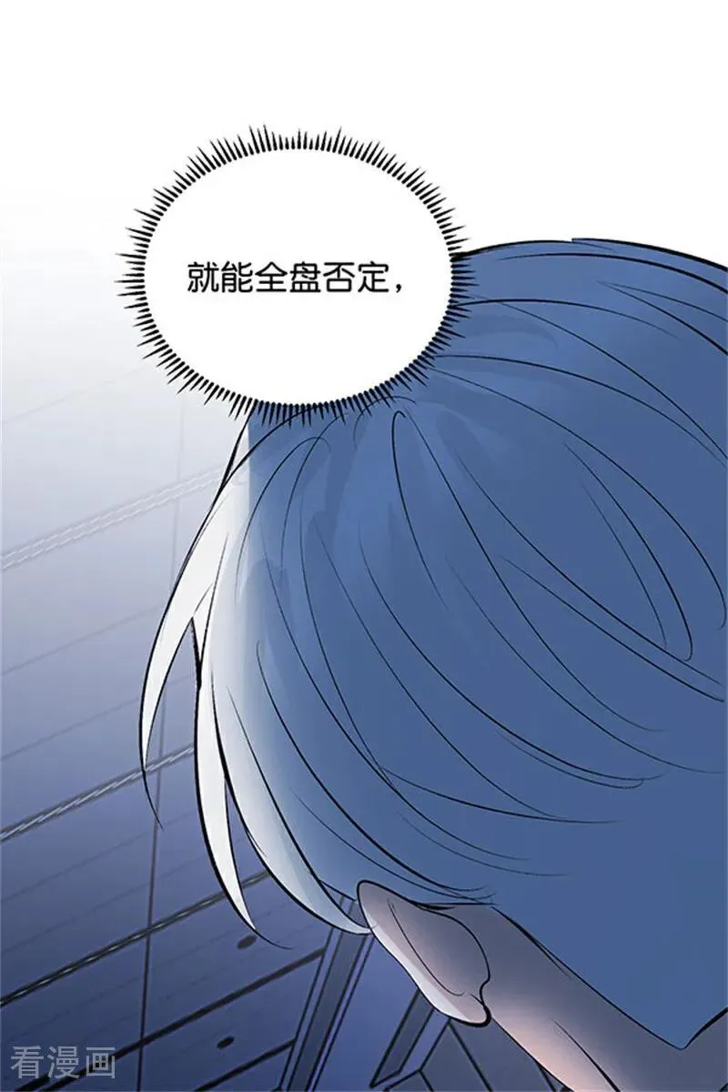 第39话 夜宵82