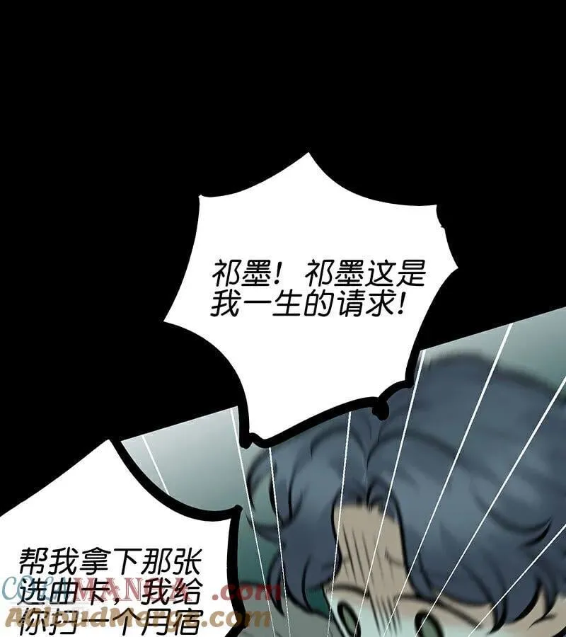 第36话 大作战63