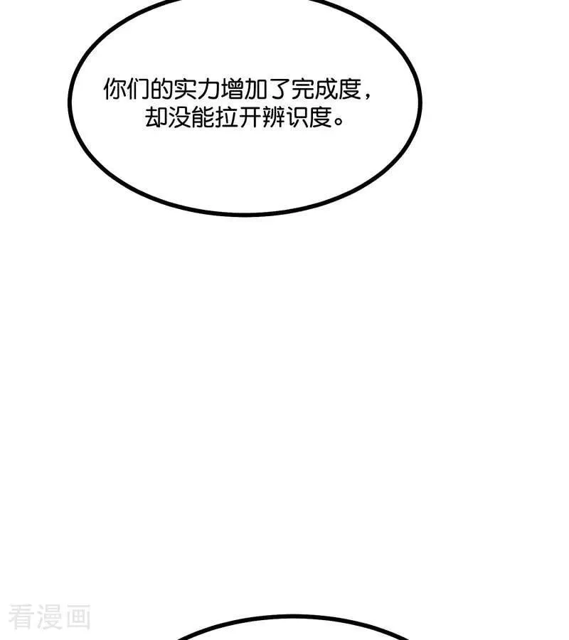 第40话 你的名字43