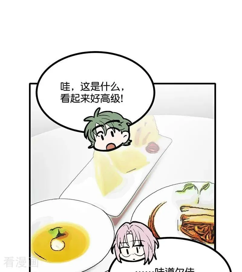 第39话 夜宵62