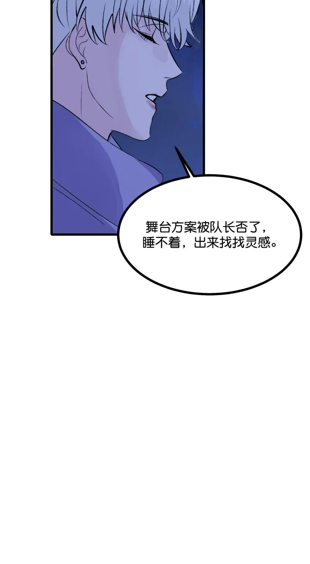 38 午夜0点的基地35