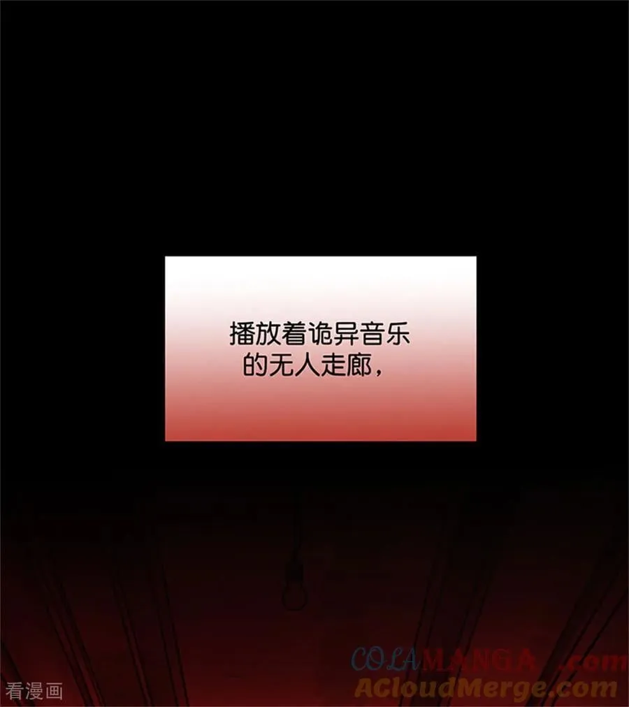 第35话 鬼屋4