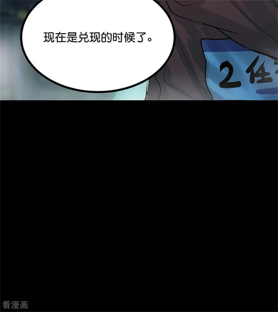 第35话 鬼屋75