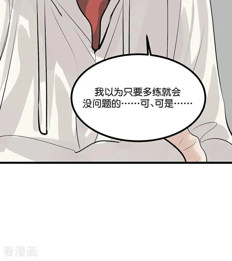 第39话 夜宵26