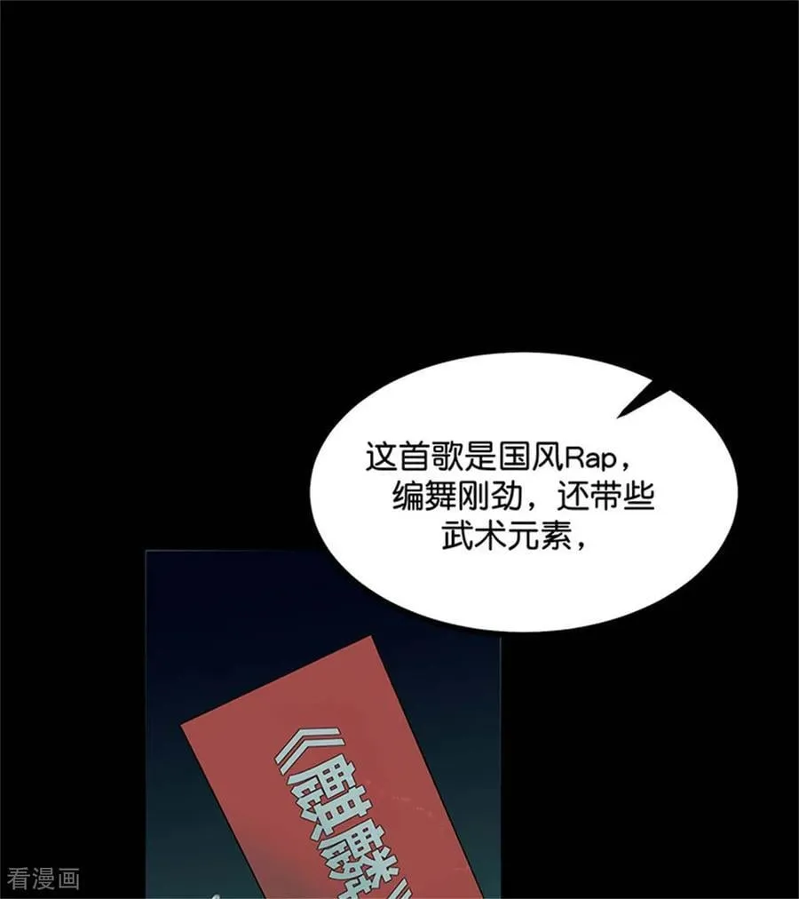 第35话 鬼屋78
