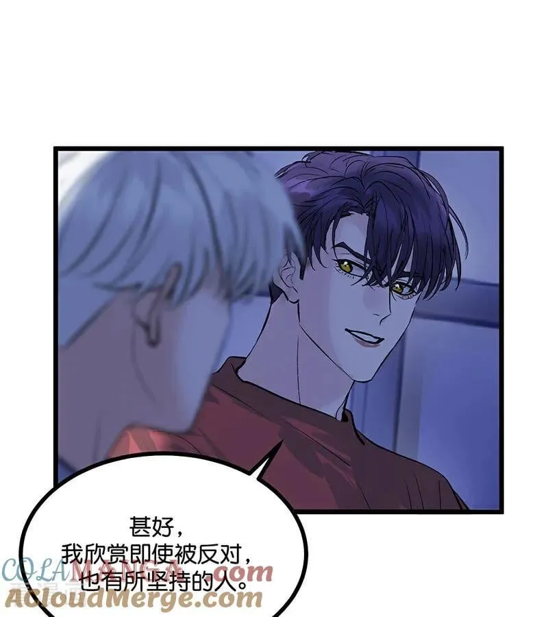 第40话 你的名字9