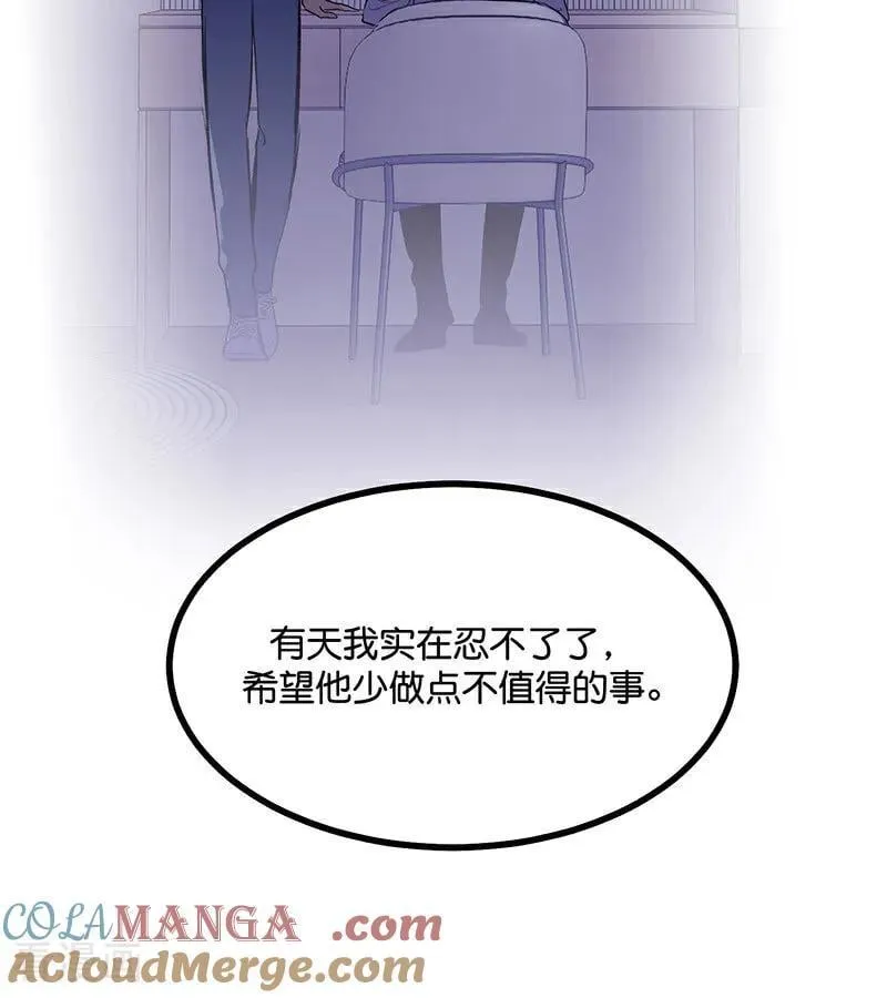 第40话 你的名字75