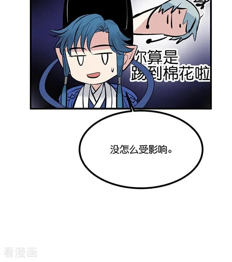 第34话 对策19