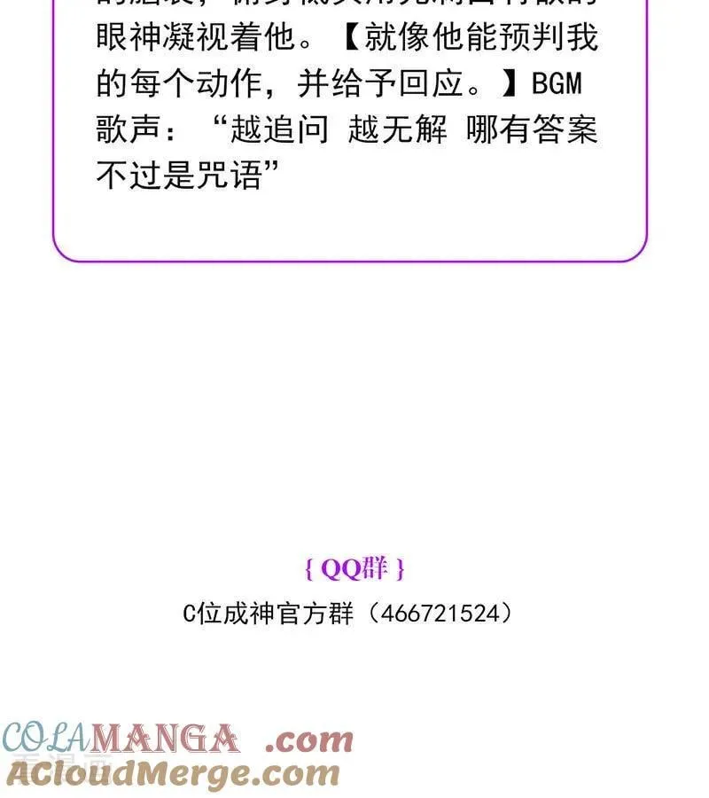 第36话 大作战96