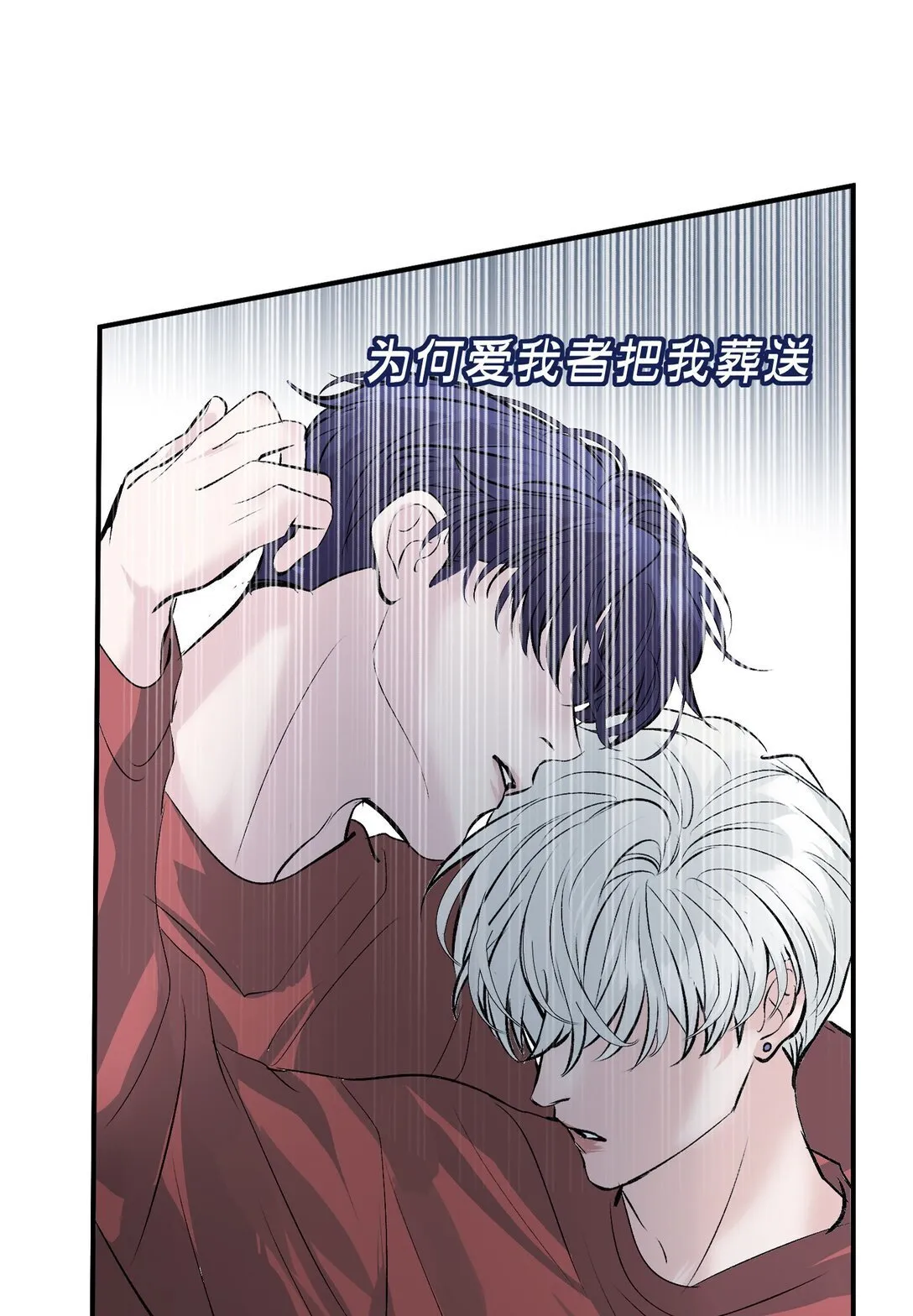 37 C位竞选21