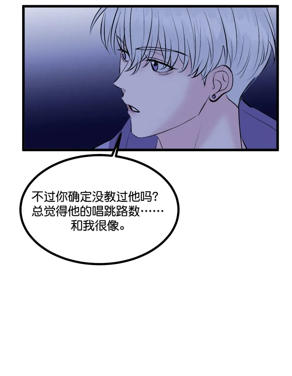 38 午夜0点的基地47